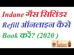 How To Book Indane Cylinder Online 2020 Youtube