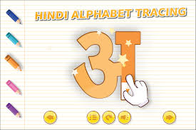 Someone sent you a pdf file, and you don't have any way to open it? Hindi Alphabet Tracing And Learning Full Pdf Book Download Totally Free Art Of Education