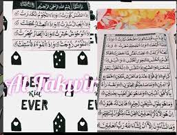 It tells about signs of the coming of the day of judgement. Tajwid At Takwir Ayat 1 29 Brainly Co Id