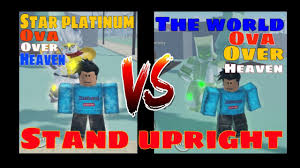 Comparing The World Ova Over Heaven And Star Platinum Ova Over Heaven In Roblox Ova Heaven