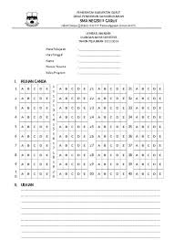 Lembar jawaban ini seudah diset dan kegunaanya yang tidak usah diragukan lagi dalam. Administrasi Ujian Sd Smp Sma Smk Lengkap Format Word Berita Acara