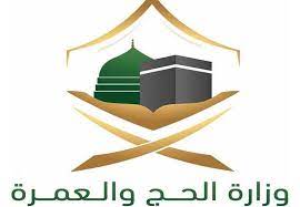 رابط بوابة التسجيل في الحج 1442، يعد الحج الركن الخامس من اركان الاسلام، والواجب لمرة واحدة في العمر على كل بالغ قادر من المسلمين، وللحج شعائر معينة تسمى بمناسك الحج، يجب على الحاج القيام بها، حيث تبدا في الثامن من شهر. Ø±Ø§Ø¨Ø· ØªØ³Ø¬ÙŠÙ„ Ø§Ù„Ø­Ø¬ Ø§Ù„Ø¥Ù„ÙƒØªØ±ÙˆÙ†ÙŠ 1442 Ø¹Ø¨Ø± Ø¨ÙˆØ§Ø¨Ø© Ù…ÙˆÙ‚Ø¹ ÙˆØ²Ø§Ø±Ø© Ø§Ù„Ø­Ø¬ ÙˆØ§Ù„Ø¹Ù…Ø±Ø© Ø§Ù„Ø³Ø¹ÙˆØ¯ÙŠØ© Ø¥Ù‚Ø±Ø£ Ù†ÙŠÙˆØ²