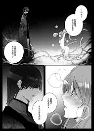 Crs しら洲純潔の巫女が堕ちるまで～触手クリ責めの快楽に溺れる～ 中国翻訳