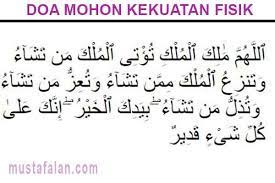 Doa Memohon Kekuatan Fisik Dan Mental Dari Allah Swt Mustafalan