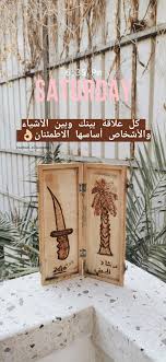 كل علاقة بينك وبين الأشياء والأشخاص أساسها الاطمئنان الأ لفة التي تغمرك في وجوده أي شيء ي قام instagram instagram photo photo and video