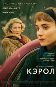 джули и джулия готовим счастье по рецепту смотреть онлайн 8 Volnuyushih Filmov O Zapretnoj Lyubvi Chto Posmotret Titr V 2020 G Filmy Francuzskie Filmy Romanticheskie Filmy