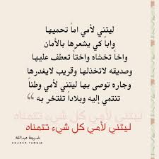 Photo Arabic Words Quotes Words