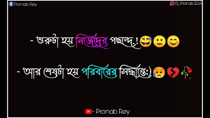 We did not find results for: Family Problem Kills Your Happiness 2021 New Sad Bengali Lyrics Status Video Whatsapp Status Youtube