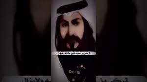 تركي بن حميد شيخ عتيبه ولا يزال youtube