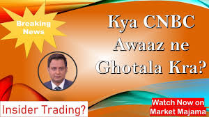 Before joining cnbc, she worked as an equity research analyst with thomas reuters. Cnbc Awaaz Co Host Hemant Ghai His Wife And Mother Barred From Markets By Sebi Youtube