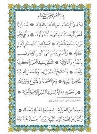 See full list on fly.web.id Maulid Al Barzanji Pdf