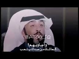 خوات العلى الكرسي هواي تكعد الشاعره سماح فرقد Youtube