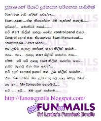 Sinhala joke post for friends. Sinhala Jokes Quotes Quotesgram