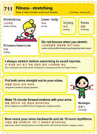 Gallery Korean Words Learning Korean Words Learn Korean