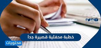 0:55 ali_nssrawi ْ 6 945 просмотров. Ø®Ø·Ø¨Ø© ÙØ­ÙÙÙØ© ÙØµÙØ±Ø© Ø¬Ø¯Ø§ Ø¹Ù Ø§ÙØ¹ÙÙ ÙØ§ÙØµØ¨Ø± ÙÙÙØ¹ ÙØ­ØªÙÙØ§Øª
