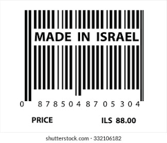 Image result for Israeli bar code