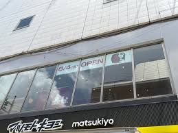 号外NET 町田市 - News update