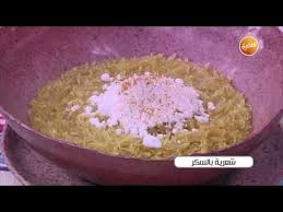 شعرية بالسكر Food Brunch Breakfast