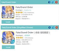 See over 144,695 fate/grand order images on danbooru. How To Download And Play The Game Fate Grand Order Wiki Fandom