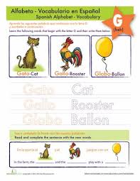 In spanish, g makes the same sound as in english before the consonants r and l. Letter G In Spanish Worksheet Education Com Spanish Alphabet Alphabet Practice Spanish