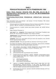Buku Panduan Pengurusan Aktiviti Kokurikulum Sekolah Rendah Dan Sekol