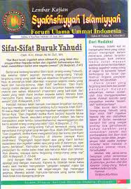 Maybe you would like to learn more about one of these? Sifat Sifat Buruk Yahudi Forum Ulama Ummat Indonesia F U U I