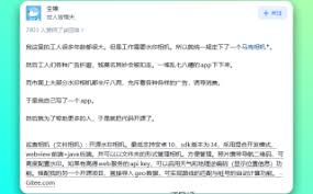 普通安卓手机变身“豆包AI 手机”：Operit AI - 软件分享- iT日记