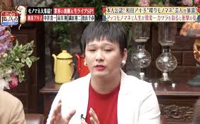 増やす 学ぶ 貯める 得する 借りる 備える. æ„›äººã‚'å–¶æ¥­ã«é€£ã‚Œã¦è¡Œãã¨ãã¯ ãƒ¢ãƒŽãƒžãƒæ¥­ç•Œè£è©±ã‚'å¤§æš´éœ² ã˜ã£ãã‚Šèžã„ã‚¿ãƒ­ã‚¦ ãƒ†ãƒ¬æ±ãƒ—ãƒ©ã‚¹