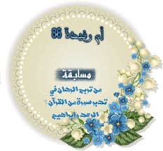 هل يمكن السفر بتذكرة ذهاب فقط بتأشيرة زيارة عائلية أناقة مغربية