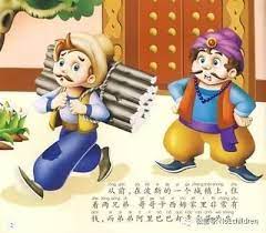 Data used to track you. ç¡å‰æ•…äº‹ ä¸€åƒé›¶ä¸€å¤œä¹‹é˜¿é‡Œå·´å·´å'Œå››åå¤§ç›œ æ¯æ—¥é ­æ¢