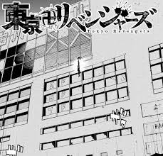 Khi xem truyện tokyo revengers chap 204 bạn có thể nhấn phím f11 bật chế độ toàn màn hình để đọc tốt hơn. Update Baca Manga Tokyo Revengers Chapter 204 Full Sub Indo Manga Komik Bahasa Indonesia Terbaru