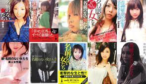 話題》她們為何如此饒舌？關於AV女優的自我言說| Openbook閱讀誌