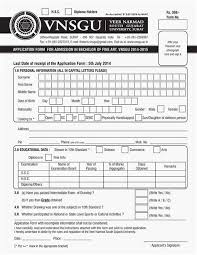 This is a new service and further details of how to access documents will be emailed to. Vnsgu Degree Certificate Image Gujarat University Degree Certificate Online Application See More Ideas About Degree Certificate Certificate Certificate Templates Reihanhijab