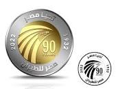 أسعار - ارتفاع أسعار العملات التذكارية المعدنية المصرية بالكتالوج العالمي للعملات Images?q=tbn:ANd9GcT3YePRLZZpnHux2XPN4ii0gHweTnWJVd2j4cEBF3CipA&s