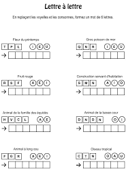 Il est tout content de te voir rejoindre les aventures de son maître. Jeux Memoire