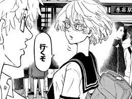 Find and save images from the tokyo revengers collection by. Tokyo Revengers Chapter 216 A Mysterious School Girl Release Date