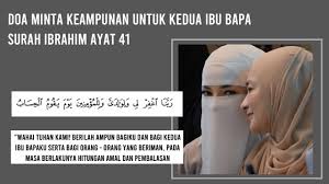 Justeru itu, sebagai seorang anak kita perlulah menjaga dan menghargai kedua ibu bapa kita dengan sebaiknya. Doa Minta Keampunan Untuk Kedua Ibu Bapa Dikongsi Oleh Neelofa Ulang X 10 Youtube