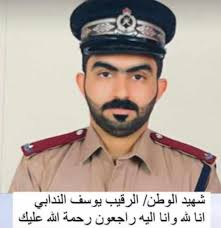 ولاية مطرح Muttrah City