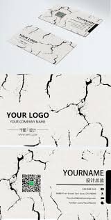 Logo dapat terdiri dari berbagai variasi tulisan dan gambar symbolik. Kesan Mudah Pecah Kad Perniagaan Reka Bentuk Fail Sumber Psd Gambar Unduh Gratis Imej 727938623 Format Psd My Lovepik Com