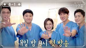 Every day is extraordinary for five doctors and their patients inside a hospital, where birth, death and everything in between coexist. Hospital Playlist 2020 ìŠ¬ê¸°ë¡œìš´ ì˜ì‚¬ ìƒí™œ Ninenovel