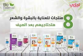 أشهر الأسئلة عن إزالة الشعر بالليزر وإجاباتها احكي
