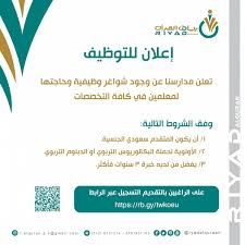 وتحوي الجامعة 19 كلية وبها أكثر من 45 ألف طالب وطالبة. ØªØ¹Ù„Ù† Ø¬Ø§Ù…Ø¹Ø© Ø§Ù„Ø¥Ù…Ø§Ù… Ø¹Ø¨Ø¯Ø§Ù„Ø±Ø­Ù…Ù† Ø¨Ù† ÙÙŠØµÙ„ Ø¹Ù† ÙØªØ­ Ø¨Ø§Ø¨ Ø§Ù„Ù‚Ø¨ÙˆÙ„ Ù„Ø¨Ø±Ø§Ù…Ø¬ Ø§Ù„Ø¯Ø±Ø§Ø³Ø§Øª Ø§Ù„Ø¹Ù„ÙŠØ§ Ù„Ù„Ø¹Ø§Ù… Ø§Ù„Ø¬Ø§Ù…Ø¹ÙŠ 1442 1443 Ù‡Ù€ Ø±Ø¤Ù‰ ÙˆØ±Ø¤ÙŠØ©