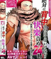 pin oleh erin pawlowski di katakuri
