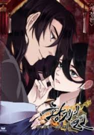 Jangan lupa ubah dns atau gunakan vpn untuk akses web nya, karena diblokir. The Emperor S Lover Manga Online Free Manganato