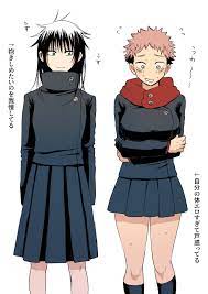 pin on jujutsu kaisen