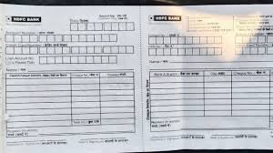 Maybe you would like to learn more about one of these? News Exposition Hdfc Bank Deposit Slip May 27 2020 Jagran Lakecity University Sbi Ppf Forms In Fillable Format Viz