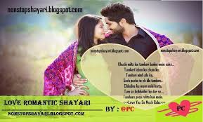 Your boyfriend ranks high on the quality meter. Khushi Milta Hai Tumhari Banho Mein Aake Love Romantic Shayari For Gf Bf And Cute Couple Romantic Shayari Cute Couples Romantic