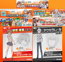 一方通行デッキコンパス