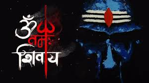 Om Namah Shivaya Most Powerful Meditation Mantra Lord Shiva Mantra Lord Shiva Mantra Om Namah Shivaya Om Namah Shivaya Mantra