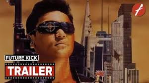 Future Kick (1991)